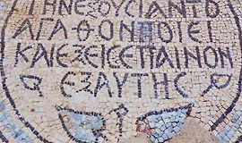 Greek 101: Изучение древнего языка