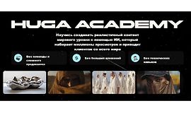 Huga Academy logo
