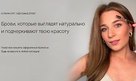 Идеальные брови logo