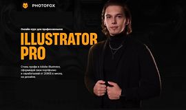 Illustrator PRO logo
