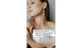 Иммунитет и Аутоиммунитет