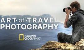 Искусство путешественной фотографии