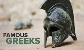 Известные греки