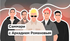 Как Linkin Park стали лицом альтернативы