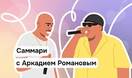 Как на музыку повлияла главная война хип-хопа: West coast vs East coast logo