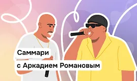Как на музыку повлияла главная война хип-хопа: West coast vs East coast