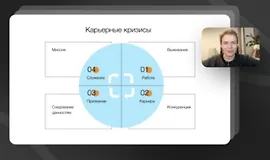 Как не выгорать на работе и получать от неё удовольствие