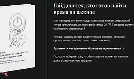 Как привести себя в форму, если постоянно занят