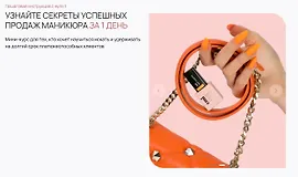 Как продавать себя дорого