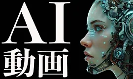 Как создать видео с помощью ИИ