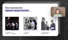 Как выстроить экологичное общение на работе logo