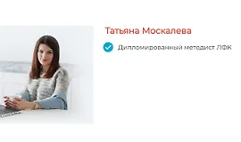 Как жить полноценной жизнью при грыжах и протрузиях в позвоночнике