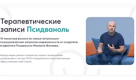 Какая я женщина Какой я мужчина