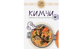 Кимчи logo
