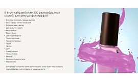 Кисти для предметной ретуши + урок про свет и тень logo
