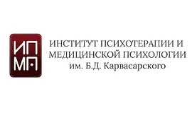 Когнитивно-поведенческая психотерапия. Шесть ступеней.