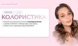 Колористика logo