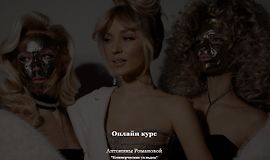 Коммерческие укладки logo