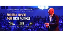 Коммуникация 3.0 + VIP модуль logo