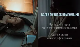 Композиция