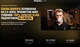 Контент-Рулетка. Взорви рост подписчиков