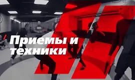 Крав-мага. Угрозы ножом и пистолетом