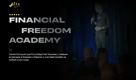 Крипто-обучение