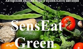 Курс о правильном питании SensEat Green logo