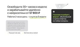Курс по нейросетям logo