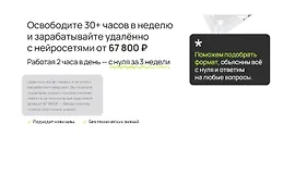 Курс по нейросетям