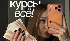 Курс по поиску авто на перепродажу