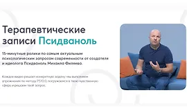 Любовь. Эгоизм. Выбери себя!