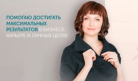 Мини-продукт для максимальных продаж. От идеи до реализации logo