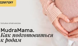 MudraMama. Как подготовиться к родам logo