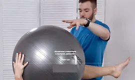 Мышечная стимуляция и контроль движения