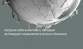 Нечто. Четвертый сезон