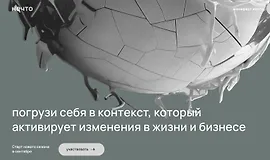 Нечто. Первый сезон