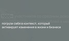 Нечто. Седьмой сезон logo