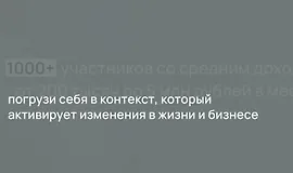 Нечто. Седьмой сезон