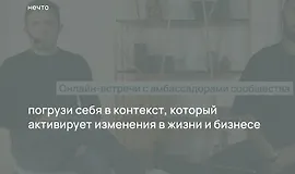 Нечто. Шестой сезон