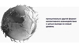 Нечто. Восьмой сезон