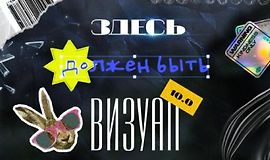 Нескучный дизайн logo