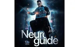 NeuroGuide