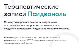 Неуверенность в себе