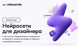 Нейросети для дизайнера logo