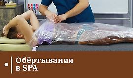 Обёртывание в SPA logo