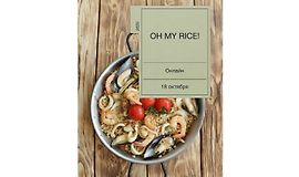 Oh My Rice logo