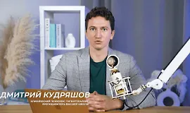 ОКР (Обсессивно-компульсивное расстройство)