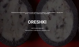 ORESHKI