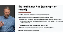 Остросюжетный рассказ V